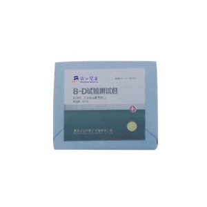 Forfait test et inspection BD